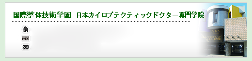 access