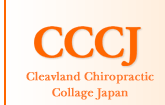 CCCJ