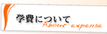 �w��ɂ���