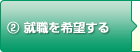 2.�A�E����]����