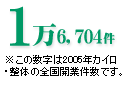 1��6,704��