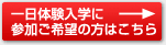 ����̌����w�ɎQ������]�̕��͂�����