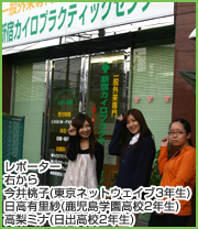 ���|�[�^�[ �E���� ���䓍�q(�����l�b�g�E�F�C�u3�N��) �����L����(�������w�����Z2�N��) �����~�i(���o���Z2�N��)
