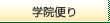 �w�@�ւ�