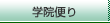 �w�@�ւ�