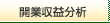 �J�Ǝ��v����