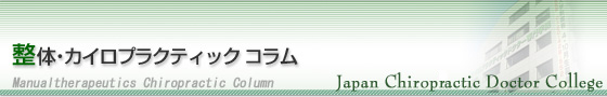 ���́E�J�C���v���N�e�B�b�N�R����