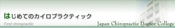 �͂��߂ẴJ�C���v���N�e�B�b�N