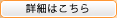�ڍׂ͂����炩��