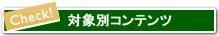 �ΏەʃR���e���c