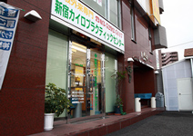 国際整体技術学園 日本カイロプラクティックドクター専門学院