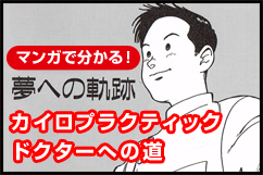 繝槭Φ繧ｬ縺ｧ繧上°繧具ｼ√き繧､繝ｭ繝励Λ繧ｯ繝?ぅ繝?け繝峨け繧ｿ繝ｼ縺ｸ縺ｮ驕?