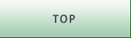 カイロプラクティック学校 TOP