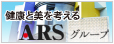 大阪校限定 土日集中コース