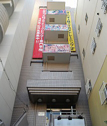 ARS 本部新宿カイロプラクティックセンター